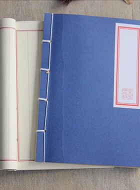 Otaku-复古风格 手工古代线装本子 仿古速写笔记 记事本 武林秘籍