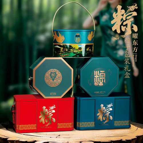 高端粽子包装礼盒可定制批发