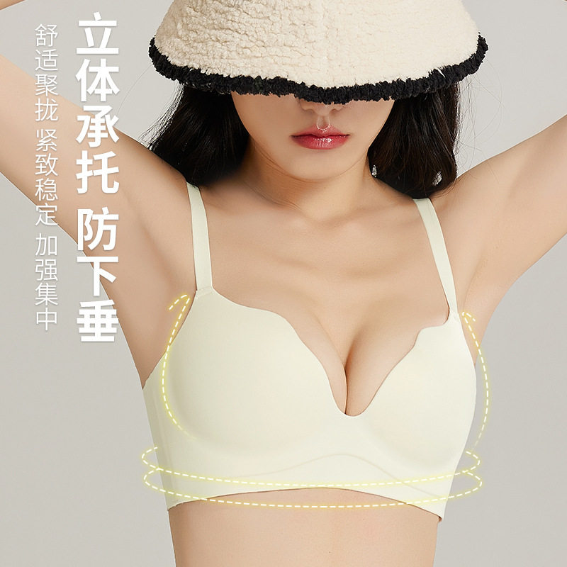 糖果801一片式内衣女少女透气聚拢上托性感收副乳调整型内衣