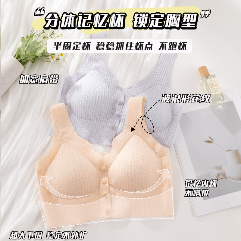 哺乳内衣孕妇文胸孕期专用怀孕期女背心前扣式浦母乳胸罩夏季薄款