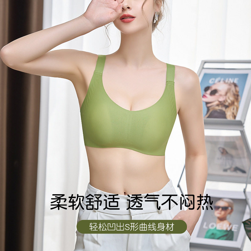 大胸显小内衣女夏季超薄款无痕兔耳朵大码缩胸收副乳防下垂文胸罩