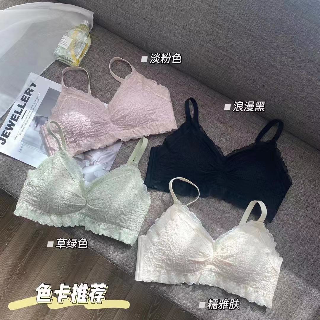 930性感深V蕾丝养护型乳胶内衣轻薄舒适无钢圈聚拢三排扣文胸套装