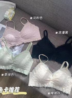 930性感深V蕾丝养护型乳胶内衣轻薄舒适无钢圈聚拢三排扣文胸套装