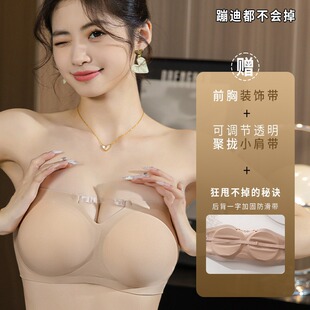 【无肩带6779】无痕裸感提拉内衣固定杯小胸聚拢软支撑收副乳防下