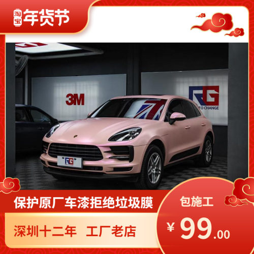 深圳龙岗全车AXCYS包施工汽车