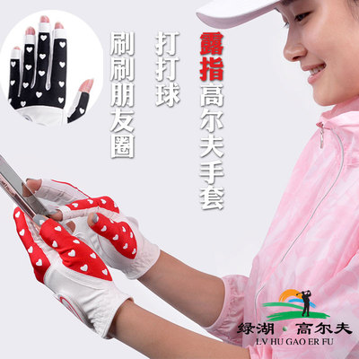 女士高尔夫手套女number露指双手布超纤防滑透气魔术女款golf女性