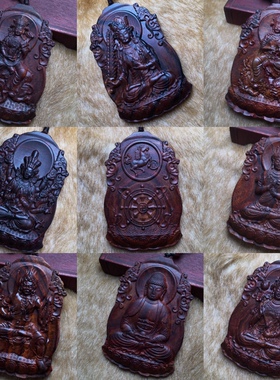 海南黄花梨紫油梨木雕十二生肖八大守护神项链吊坠车挂件手把件