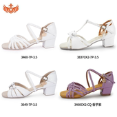 专业考级跳舞鞋 英皇舞霸白色儿童拉丁舞鞋 女童软底中低跟舞蹈鞋