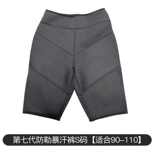 防勒裤保护裤室内蹦极设备暴汗裤