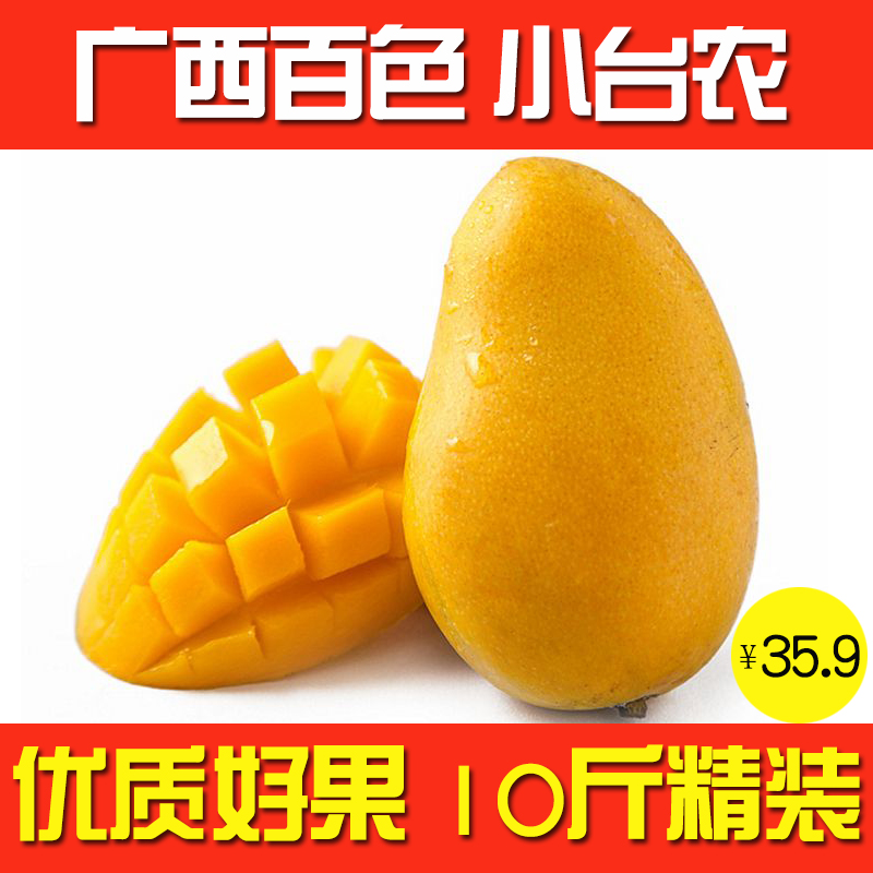 ¹ãÎ÷°Ùɫâ¹û ÐÂÏÊС̨ũâ¹û ÏÖÕªÏÖ·¢10½ï°üÓʹãÎ÷ÌØ²úË®¹ûÏÖ»õ