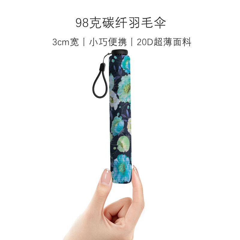 日系98克碳纤维超轻羽毛伞黑胶防晒防紫外线太阳伞便携定制晴雨伞