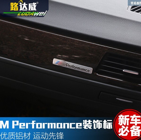 Apply to bmw Interior trim Sticker Car sticker 3572 X1X4X6performance Standard rearin the Car/Articles/Fitting/Refit , Auto Exterior Accessories/Installation and decoration/Protect , Auto Exterior Accessories , Car decoration stickers  category - from Buy2taobao.com to provide professional Taobao agent buy service