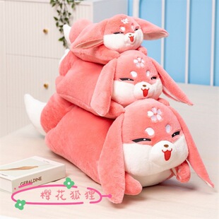 原s玩偶稻妻城八重神子御守小狐狸公仔毛绒玩具抱枕游戏动漫周边