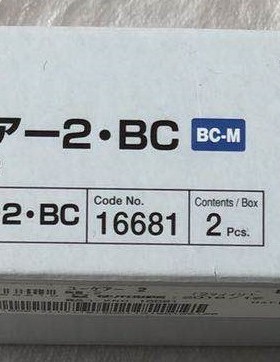 日本爱乐康优护系列浴盖16681需腰带或40 mm造口底盘配套用满包邮