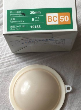 日本爱乐康浴盖12183需配12103底盘方便洗澡造瘘口保护防水满包邮