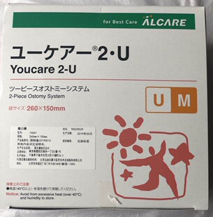 日本爱乐康16661两件式U-M尿路回肠代膀胱小便袋需配底盘用满包邮