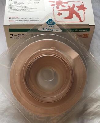 日本爱乐康16657 优护凸面尿路底盘造口低平凹陷用小便尿袋满包邮