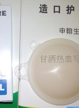 日本爱乐康16682浴盖需配合优护系列16597或腰带造瘘口满就送包邮