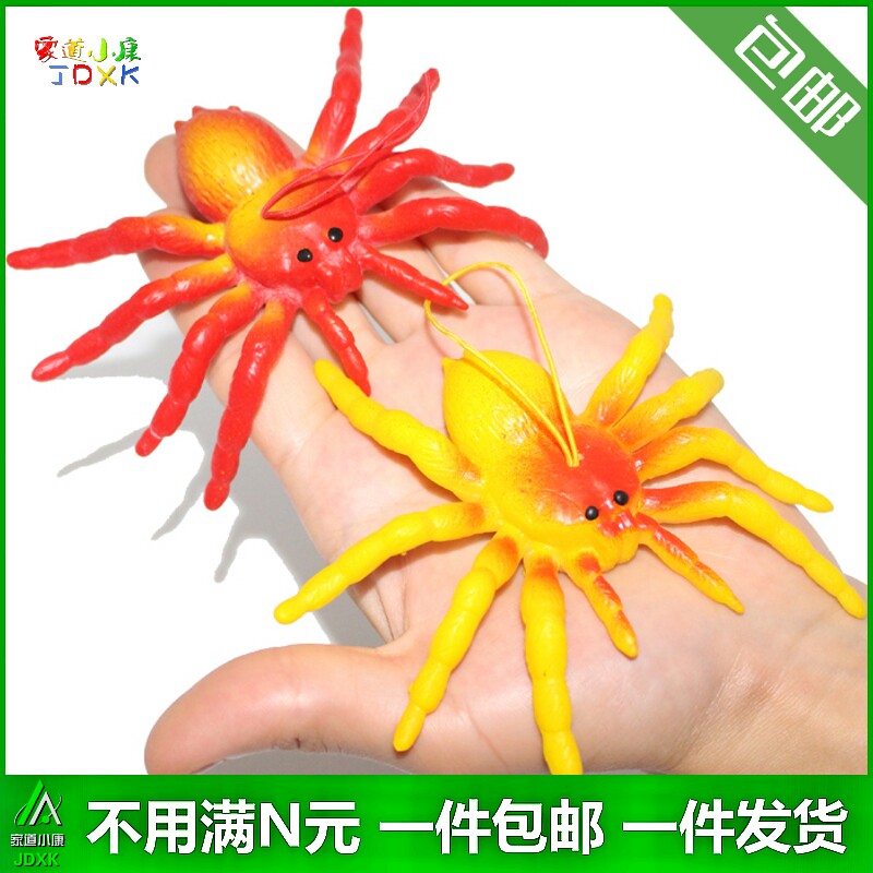 仿真黑蜘蛛儿童玩具，搞怪整蛊小