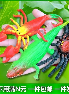 软胶仿真蜘蛛蝎子鳄鱼吓人幼儿园儿童过家家认知玩具昆虫动物模型
