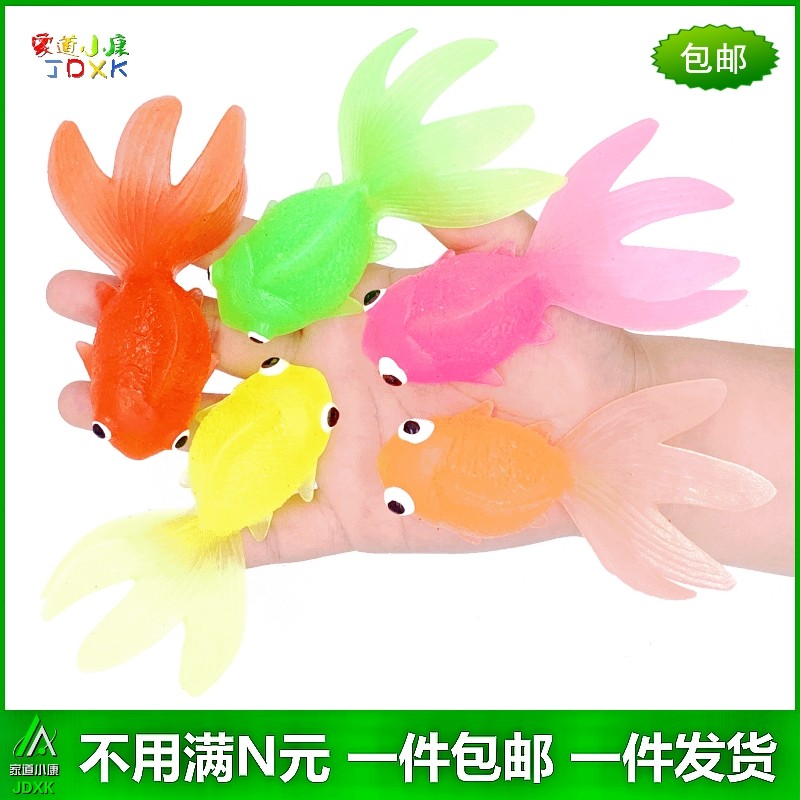 仿真软胶金鱼大小号鱼缸水族箱假荷叶荷花幼儿园儿童益智玩具金鱼,玩具/童车/益智/积木/模型,仿真/动物玩偶,淘宝优惠券,粉丝福利购,淘宝优惠卷