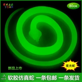 夜光仿真蛇发光荧光绿软胶眼镜蛇幼儿园儿童玩具吓人假蛇动物模型