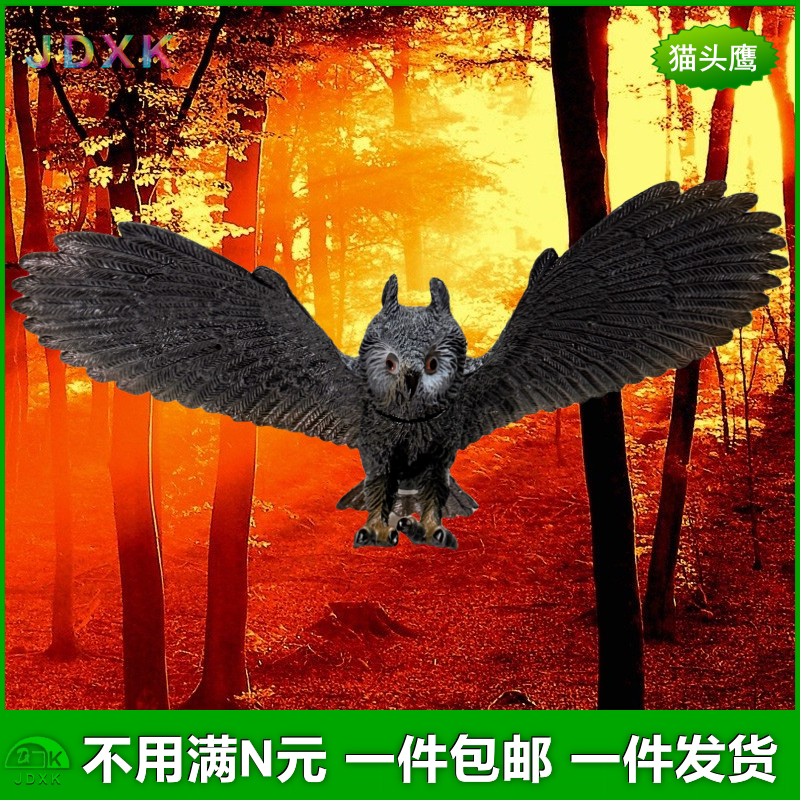 仿真猫头鹰玩具小鸟包邮