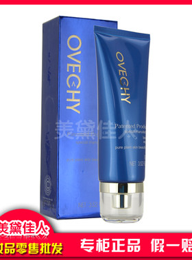 专柜正品OA04澳菲泉海洋10°水肌精清盈按摩乳100g  补水