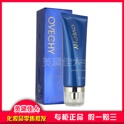 专柜正品OA04澳菲泉海洋10°水肌精清盈按摩乳100g  补水