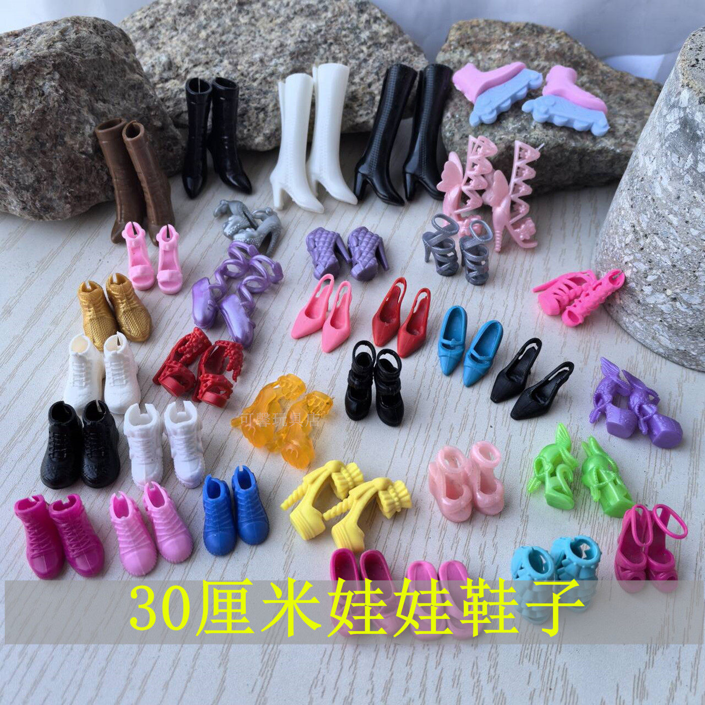30厘米换装洋娃娃屋鞋子高跟鞋尖跟鞋靴子DIY女孩礼物过家家玩具