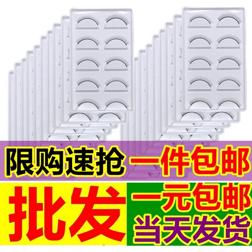 包邮练习睫毛美睫美睫假睫毛包邮