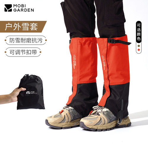 牧高笛雪套防水防沙套鞋户外徒步