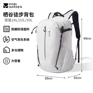 牧高笛輕便雙肩城市通勤旅行戶外騎行包大容量登山運動輕量背包