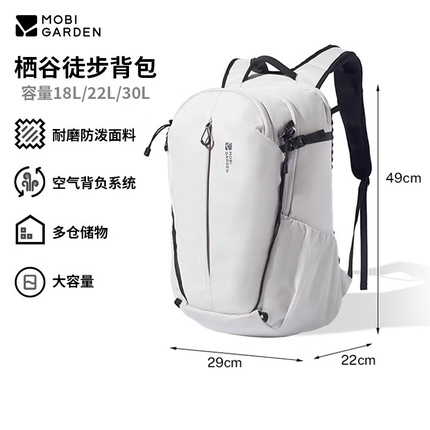 牧高笛轻便双肩城市通勤旅行户外骑行包大容量登山运动轻量背包