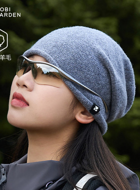 MOBI GARDEN牧高笛羊毛堆堆帽女秋冬保暖针织帽时尚百搭冷帽围脖