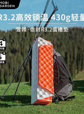 牧高笛蛋巢垫防潮垫户外露营