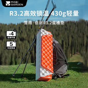 牧高笛蛋巢垫防潮垫户外露营