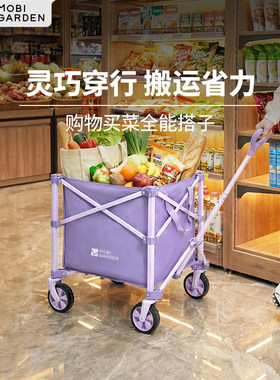牧高笛户外营地车买菜专用折叠手推车便携式收纳万向轮紫色露营车