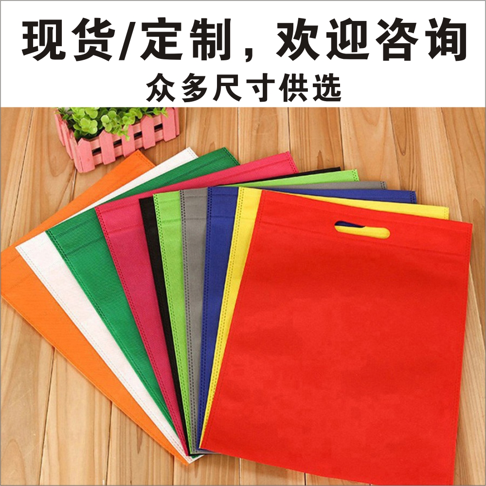 10个手提广告袋服装袋可印刷定做