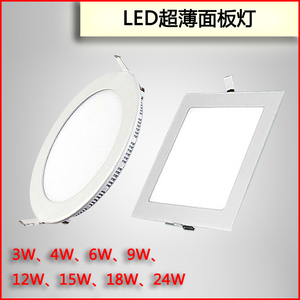 LED超薄面板灯暗装嵌入式方形筒灯开孔7.5公分3W12w24-30-36-46W