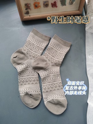 出口春秋双面交织女棉袜36-38保暖不杠脚双层感觉微厚外单松口袜