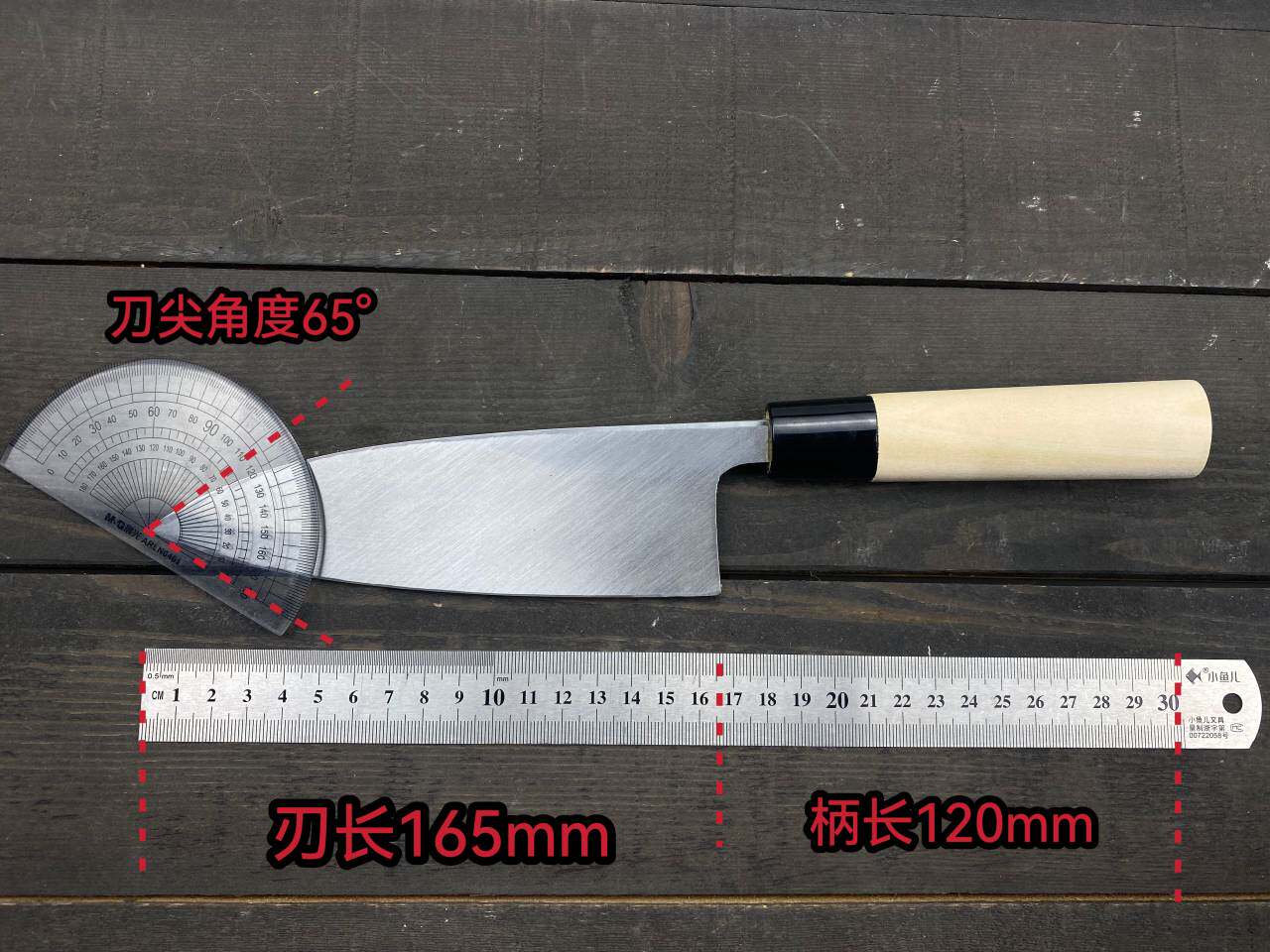 九千砥石代理 堺孝行霞研出刃 白纸钢 杀鱼