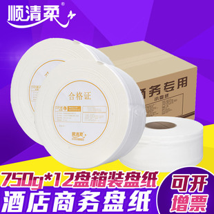 东顺顺清柔卫生纸750克大卷纸卫生间厕所专用商用大盘纸巾整箱批
