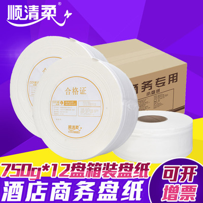 顺清柔750克大卷纸盘纸整箱12卷