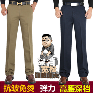 厚款男裤休闲裤子高腰深裆加大码