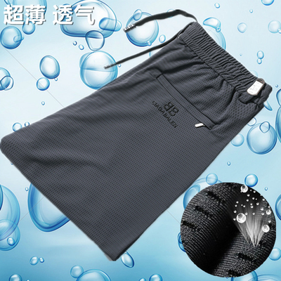 冰丝网眼长裤男裤透气松紧腰休闲