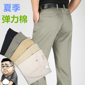 高腰中老年生态棉男裤宽松大码
