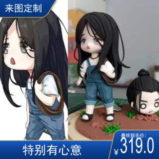 一人之下宝儿姐埋王也搞笑手办超轻粘土手工制作定制
