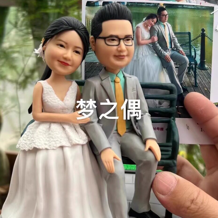 泥人真人定制软陶人偶捏泥人人像玩偶公仔泥塑结婚礼物手办