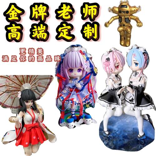 桔梗手办素材模板 桔梗手办图片下载 小麦优选